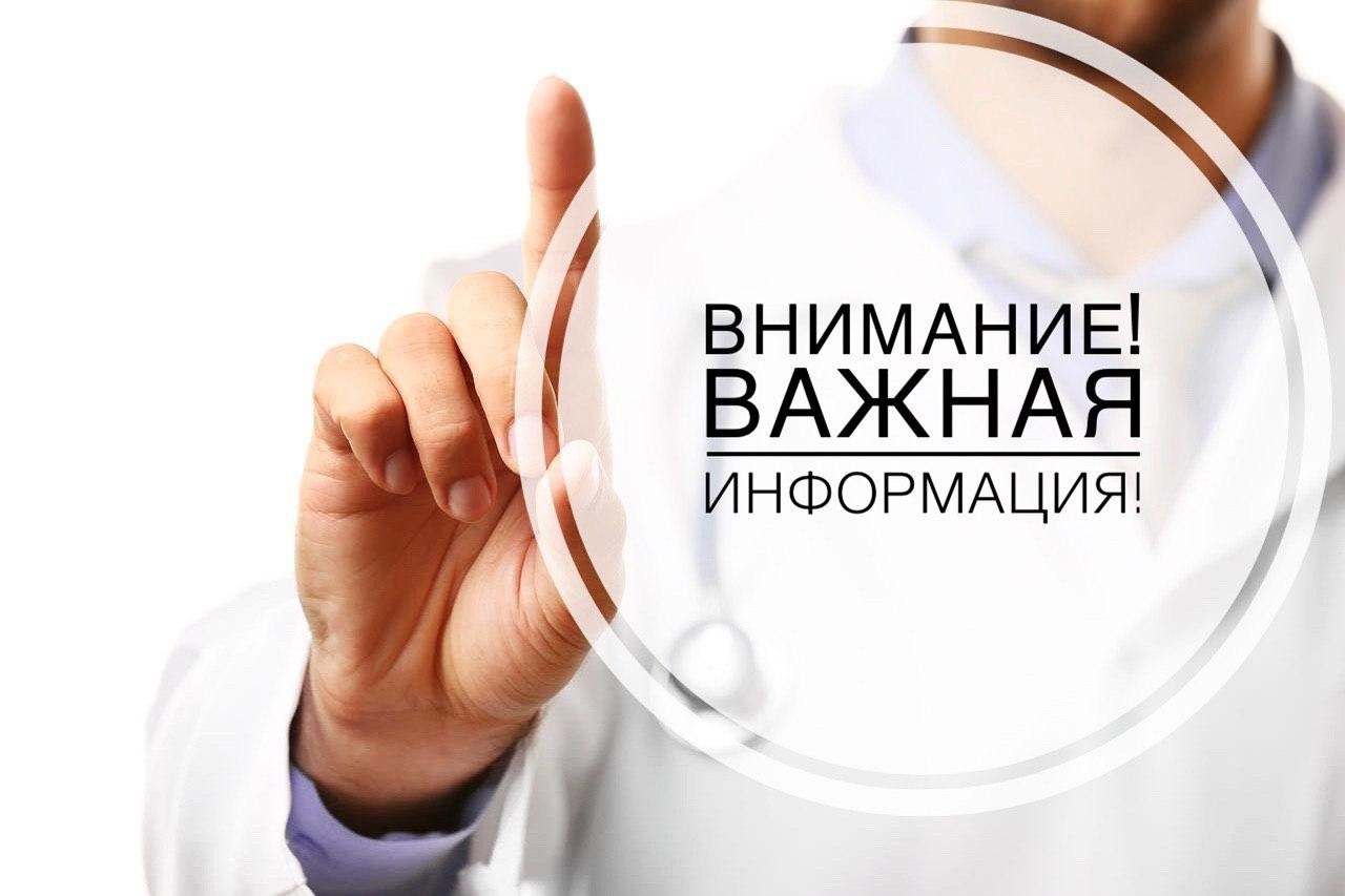 Объявление