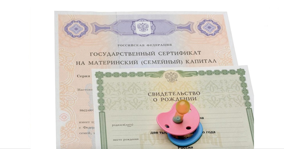 новость