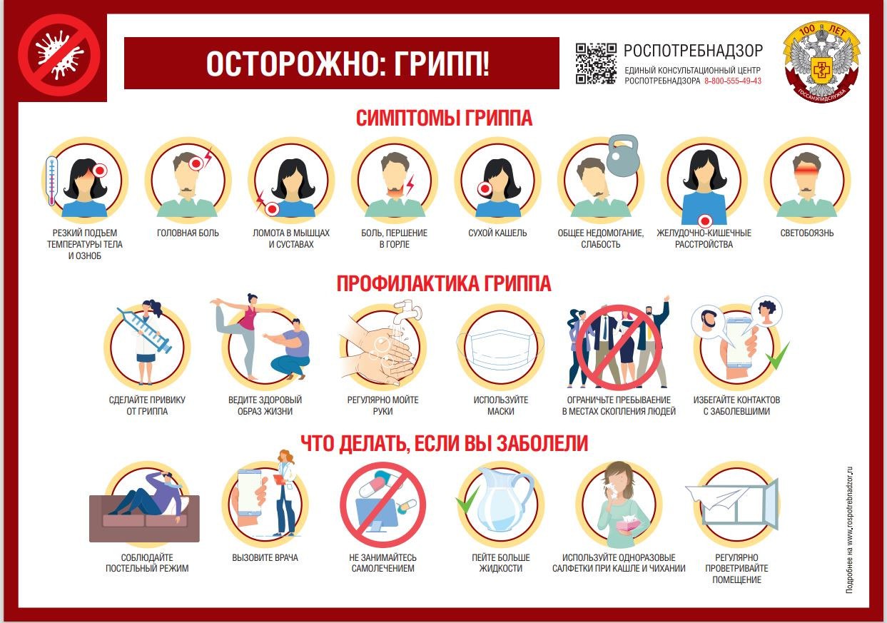 новость
