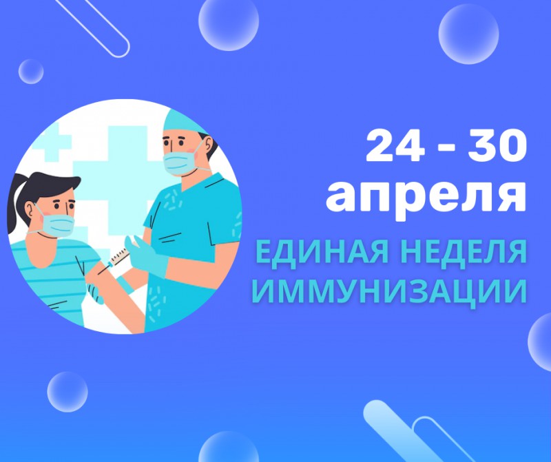 новость