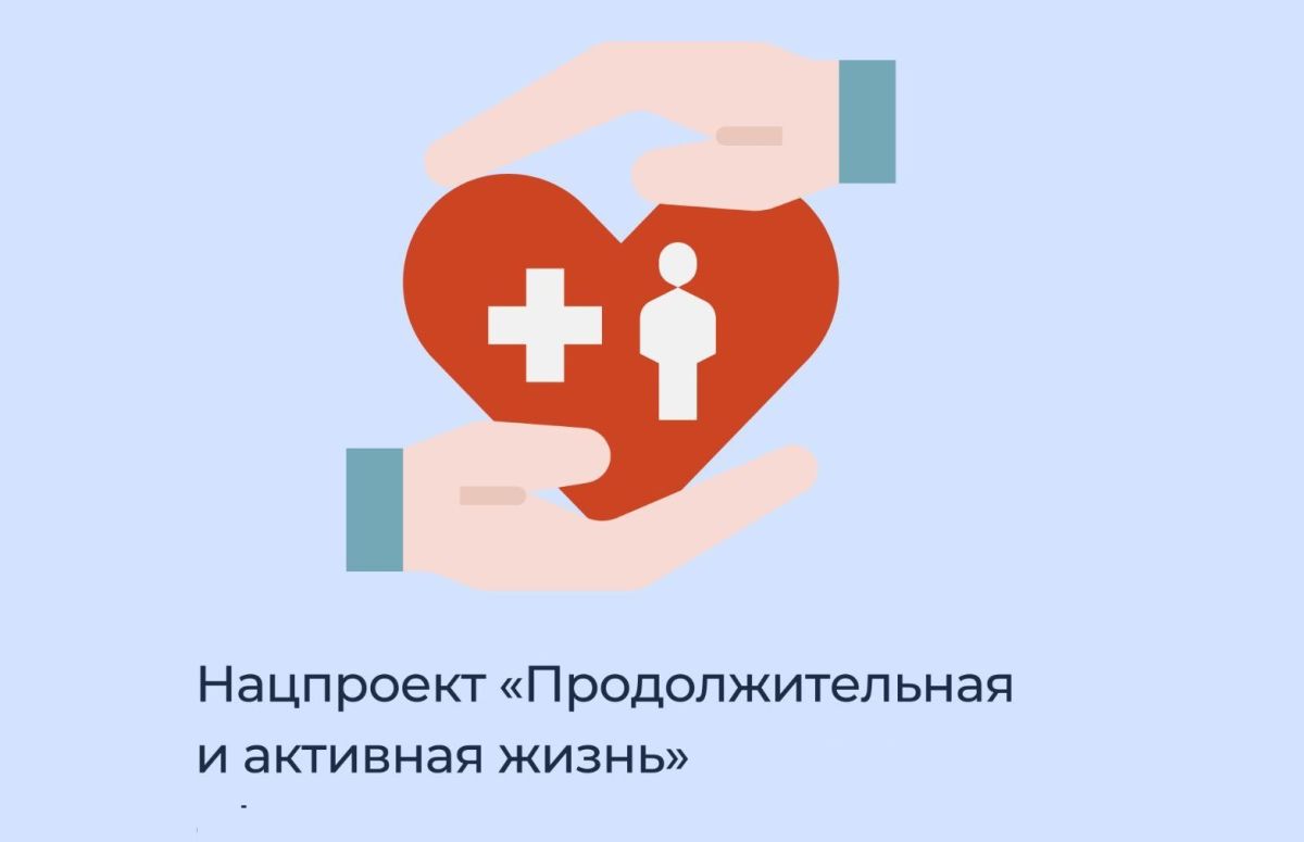 новость
